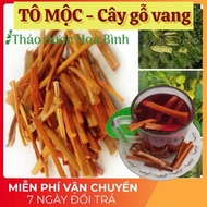[ New Shop ] To Moc, Wine Wood Tree - Standard product, new, clean, dry (Wine Wood)