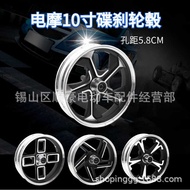 Electric Vehicle Scooter Accessories Electric Motorcycle Aluminum Wheel Scooter Steel Rim Modified C