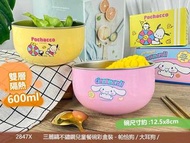 🌟台灣正版授權🌟  Sanrio- 不鏽鋼兒童餐碗 600ml