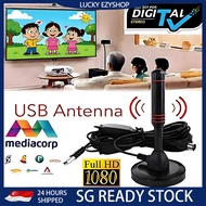 ✨SG【STOCK】Singapore Digital TV 36dBi 5 Metres High Gain Active Antenna DVB-T2 Box Active USB Boost A