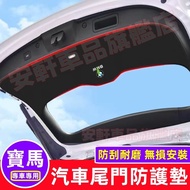 Bmw Trunk Protective Mat Car Tailgate Anti-Kick X3 iX3 X1 X6 3 Series 5 7