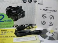NIKON USB 充電 傳輸線 COOLPIX 5700 AW130 S33 P900 DL18-50mm B700