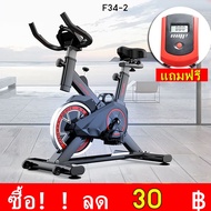 NAF จักรยานออกกำลังกาย Exercise Spin Bike จักรยานฟิตเนส Spinning Bike SpinBik เครื่องปั่นจักรยาน ( เ