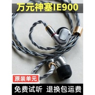 [Diutamakan] Sennheiser IE900 DIY in-ear HiFi replika IE800s fon telinga berwayar MMCX gred audiophi