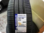 ***天下第一輪***MICHELIN 米其林 XM2 195/60/14 完工價2400