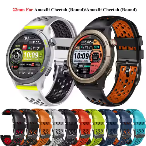 22mm Silicone Watch Strap For Huami Amazfit Cheetah Pro Wrist Strap Bracelet For Amazfit Cheetah(Rou