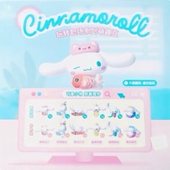 [Genuine] Blindbag MOETCH Mini Bean Cinnamoroll Fun Workplace