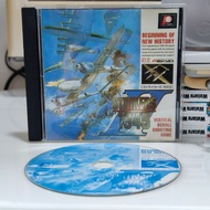 STRIKERS 1945 II 2 [PS1] [bootleg] Pump Copy Plate Tested Play As Shown In The Picture Of PlayStatio
