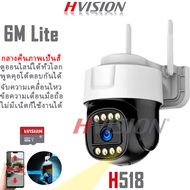 HVISION สุ่มแถมซิมฟรี กล้องวงจรปิดใส่ซิม 4G SIM ais true dtac รุ่น 5M Lite กล้องวงจรปิดไร้สาย เดือนเ