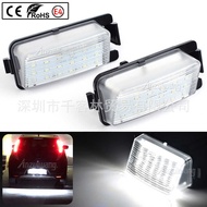 Suitable for Infiniti Infiniti License Plate Light G35 G37 Nissan Tiida Livina License Plate Light