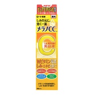 藥用密集美容液(20ml)樂敦製藥Melano CC