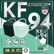 Yuka Zan YUKAZAN Mask Range / KF94 10S Adult / Kids / Protective Warrior 口罩 FACE MASK FACEMASK