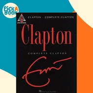 [100% Original Books] - Eric Clapton - Complete Clapton by Eric Clapton (US edition, paperback)