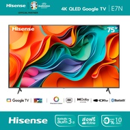 Hisense TV รุ่น 75E7N / 4K QLED Google TV / Quantum Dot / HSR / Dollby Atmos Hand-Free Voice Control