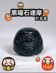 ⛩️黑曜石磨砂面だるま達摩💖＄88❤️冇睇錯35mm係$88！最緊要開心😘🥰❤️ 💖大家記得今年嘅五黃煞和病符位一定要擺一個🖤公司枱都可以擺一個阿👍🏼👍🏼👍🏼