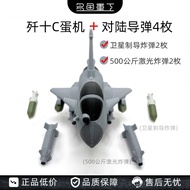J-10C Fighter Jet Model Magnetic Attraction 3D Printed Static Model Military Fan Graduation Gift Col