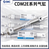 Cylinder CDM2E20/25/32/40-15/25/30/40/45/50/60/75/125Z/100/200AZ