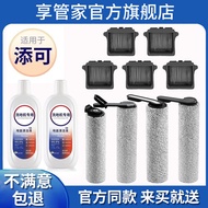 Adapt to Add to Washable Floor Accessories 2.0 led/1.0/3.0 Roller Brush Boosterpro Filter Element Cl