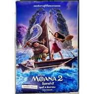 moana 2 2 Movie Poster