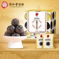同仁堂品牌 北京同仁堂 低糖黑芝麻球126克 蜜制黑芝麻丸 拒绝添加蔗糖