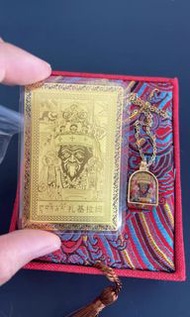 (可按照名字，出生，开光加持，个别加开光加持后会发回有关在扎基寺加持开光视频及相片)
**西藏直发

西藏拉萨扎基拉姆黄财神绿度母药师佛文殊菩萨小嘎乌盒项链吊坠带装藏这个嘎乌很精致很小，可以打开的，里