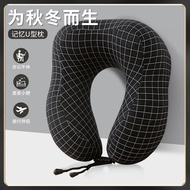 U-Shaped Pillow Memory Foam Travel Neck Pillow Lunch Break Neck Pillow U-Shaped Pillow Head Car Cervical Support Aircraft Pillow