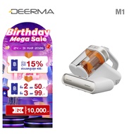 DEERMA Dust Mite Vacuum Cleaner M1 Detect  เครื่องดูดไรฝุ่นอัจฉริยะ ดีไซน์ถังคู่ พลังดูด16Kpa