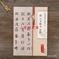 Tianhui Art Publishing House