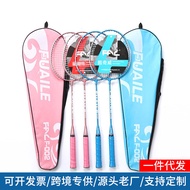 Badminton racket made of iron alloy, ultra light and durable, 2 students, adult exercise, fitness, outdoor entertainment and leisure equipmentbikez4