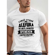 Men's Russian Cyrillic Script T-Shirt - Breathable Short Sleeve Tee with Cyrillic Lettering, Round N