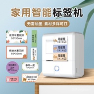 superior productsPu QuQ1Label Printer Thermal Portable Small Household Reusable Adhesive Sticker Printer Labeling Machin