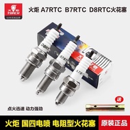 Genuine Torch Spark Plug National Four Electric Injection Resistance Type A7RTC B7RTC D8RTC 110 125 