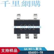GS6001-TR 低電壓，低功耗放大器 替代兼容MCP6001QL27