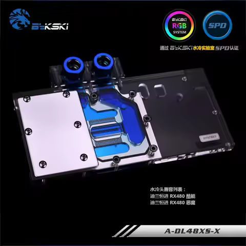 Bykski Water Block Use for PowerColor-RX480-Red-Devil-8GB/RX 480 Red Dragon/AXRX 580 4GBD5-3DHDV2 Co
