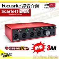 [Modern Musical Instruments] Focusrite Scarlett 3rd Third Generation 18i8 Recording Interface