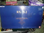 GUNDAM 1/60 PG RX-78-2 藍盒