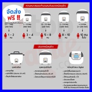 ส่งฟรี SHARP หม้อหุงข้าวดิจิตอล 1.8 ลิตร รุ่น KS COM18 |BAI|