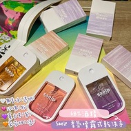 Saeip 香氛噴霧式乾洗手