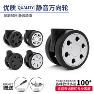 in stock Rimowa Luggage Wheel Replacement RIMOWA Trolley Case Accessories Universal Wheel Password T