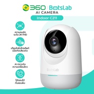 360 Botslab รุ่น C211 กล้องวงจรปิด กล้องวงจรปิดภายใน กล้องวงจรปิด 360° กล้องรักษาความปลอดภัย ระบบ AI แจ้งเตือนอัจฉริยะ