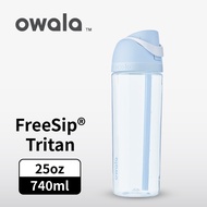 【Owala】Freesip Tritan 彈蓋+可拆式吸管運動水壺 專利雙飲口 -740ml-泡泡藍