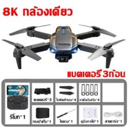 E88 Drones โดรนบังคับโดรนควบคุมระยะไกลWIFIโดรนถ่ายภาพทางเครื่องบินโดรน 4K โดรนบินระยะไกล โดรนติดกล้อ