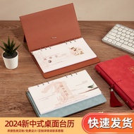 11 2024 calendar Leather Desk Calendar2024Dragon Year National Fashion Chinese Style New Desk Calendar Desktop Decoratio
