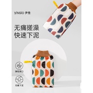 Yoon Soo yinsio Bath Towel 2026 Hot Sale Ladies Dedicated Strong Rubbing Mud Does Not Hurt Skin Hous
