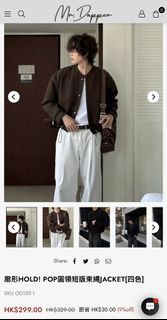 Mr Dapper Co. - Pop圓領短版束繩Jacket