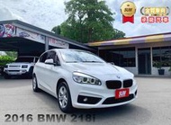 2016年BMW 218i 白 1.5 總代理~M方向盤(選配)、電尾門、摸門、I-KEY、後座出風口