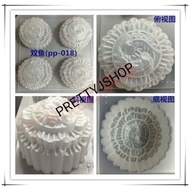 Twin Fish Mooncake PP 4 Cavity Mooncake Jelly Mould