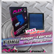 Flex กรองอากาศ Ford Ranger-Everest 2.0-2.0 Biturbo(ส่งฟรี)