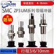 Free Tickets SMC Vacuum Suction Cup Goldware ZP3-T04UM/T06UM/T08UM-J3/J6/J10/K3/K6/K10-B5ZEN