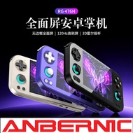 ANBERNIC RG476H Game Console Android 120HZ High Brush Frameless High Definition Screen Dual Joystick